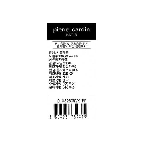상품이미지7