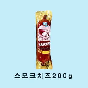 스키퍼 스모크 소시지 스모크치즈200g 제르미같은맛