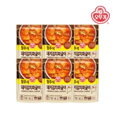 청주식 돼지김치짜글이 450g x 6개