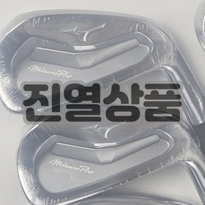 [DP상품]미즈노 프로 243 7개 아이언 세트 4-P