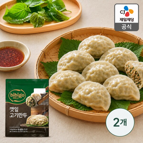 [본사배송] 비비고 깻잎고기만두1.6kgX2봉 (총 3.2kg)