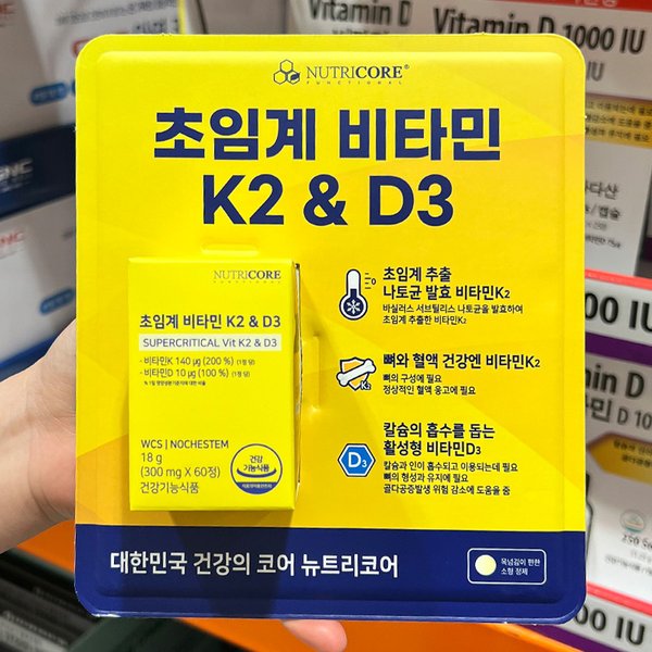 뉴트리코어 초임계 비타민 K2&D3 60정