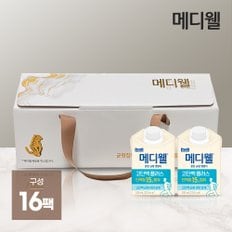 메디웰 선물세트 고단백 (총16팩)