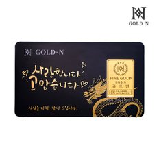 순금 24K 청룡 파인 골드바 카드 1.875g