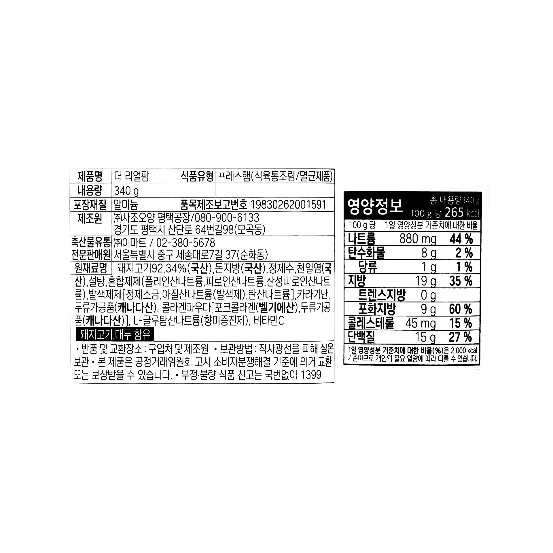 품질표시이미지1