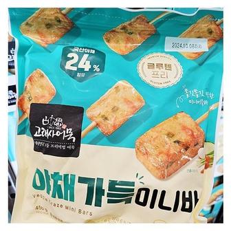  캔디사은품 + 고래사 야채 가득 미니바 450g