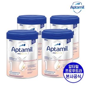 [해외직구] 압타밀 프로푸트라 듀오어드밴스 (PRE,1,2) 800g 4개묶음 / 당일출고 / 독일 직배송