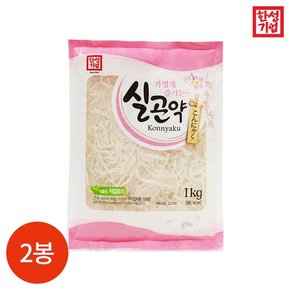 한성  실곤약 1kg x 2봉