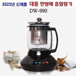 대웅 최신형 멀티약탕기 DW-990 3.2L 녹용 홍삼 버섯 종합탕기
