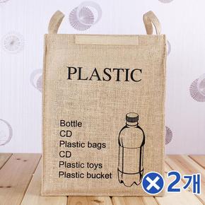 인테리어 예쁜휴지통 분리수거함-PLASTICx2개