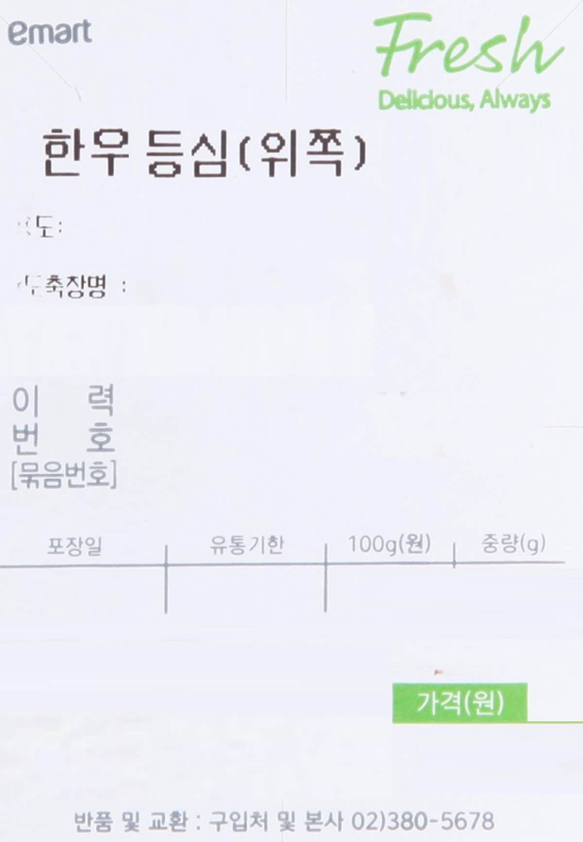 품질표시이미지1