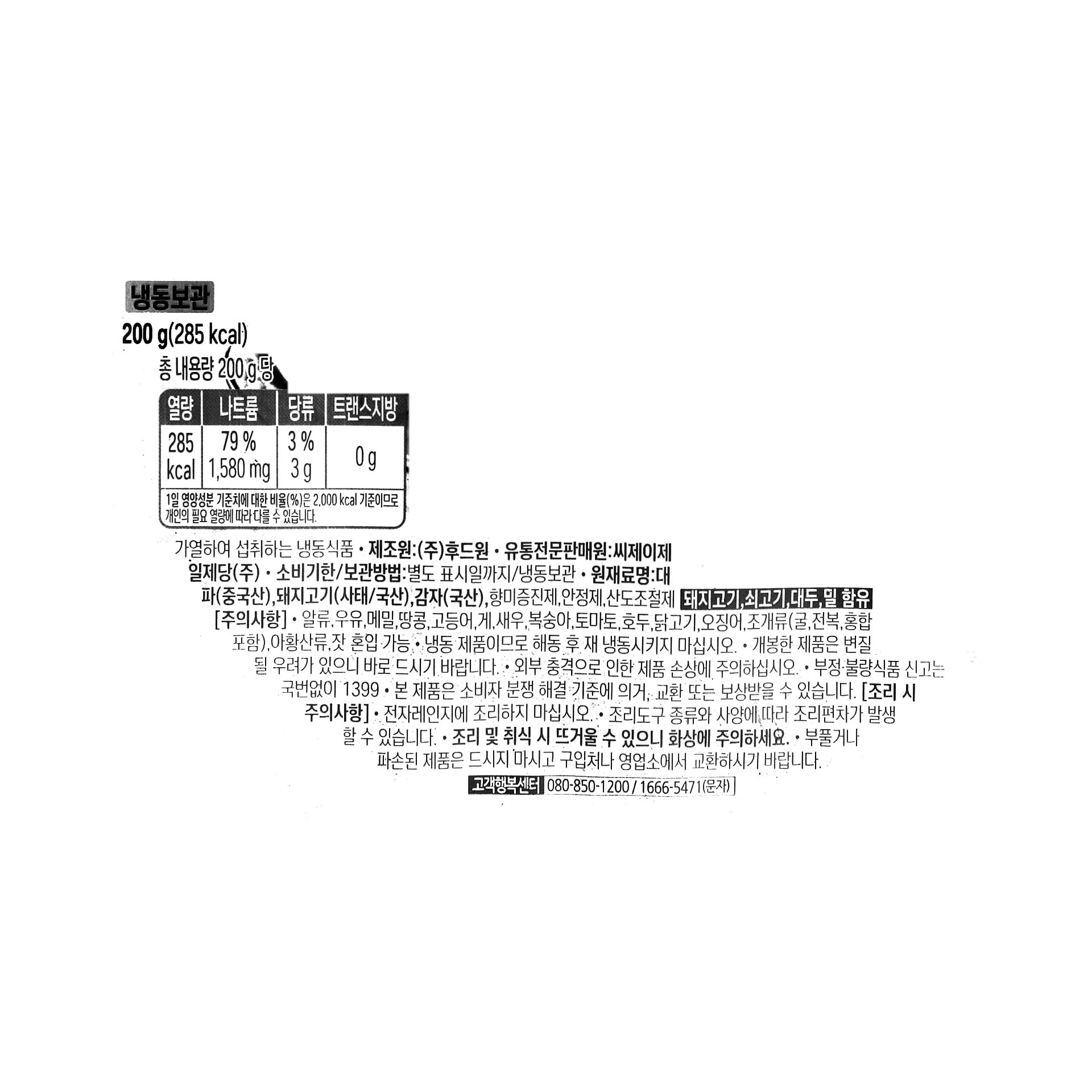 품질표시이미지1