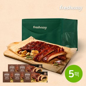 [선물포장][fresheasy] 아메리칸바베큐폭립 추석선물세트(400g*5팩)