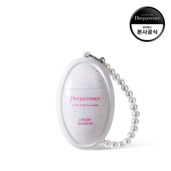 [진주스트랩증정] 퍼퓸 마블 핸드크림 50ml 택1 (화이트머스크/체리블라썸)