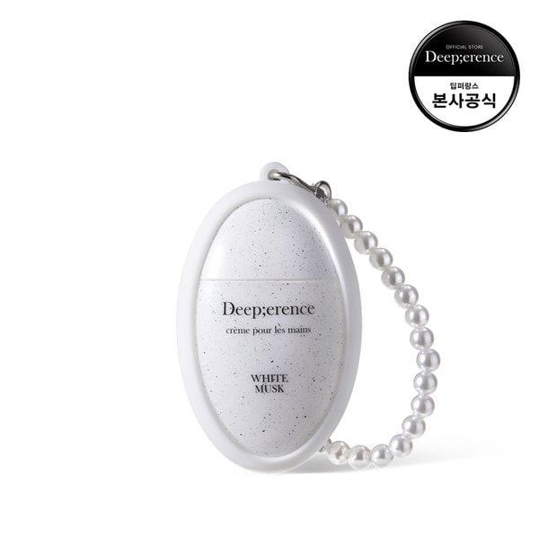 [진주스트랩증정] 퍼퓸 마블 핸드크림 50ml 택1 (화이트머스크/체리블라썸)