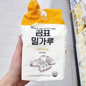 밀가루 강력 다목적용 1kg
