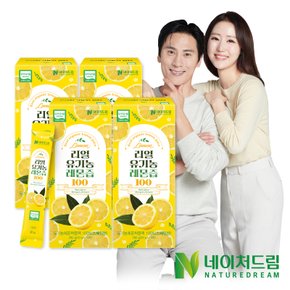 리얼 유기농 레몬즙 100 20g 14포 4박스/레몬수 레몬원액 레몬즙스틱 레몬스틱