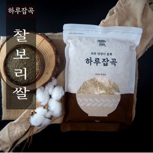 식탐대첩 1893 하루잡곡 국내산 찰보리쌀 1kg