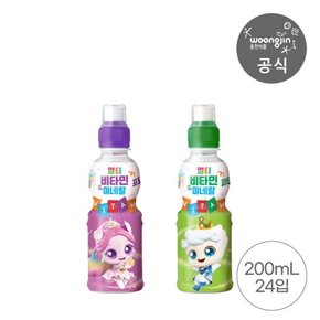 [웅진직영][추가적립] 캐치티니핑 멀티비타민&미네랄(포도맛/파인애플맛) 200ml x 24개