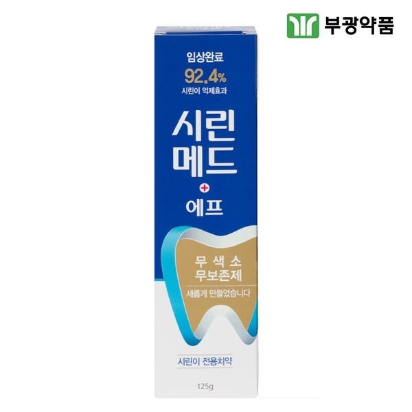 시린메드 에프 치약 시린이치약 125g 1개