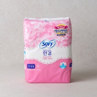 쏘피 한결 대형 32P