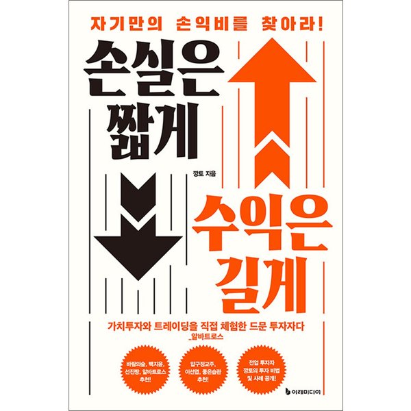 확대된 대표 http://image.jbookshop.co.kr/Big/9791193394670.jpg