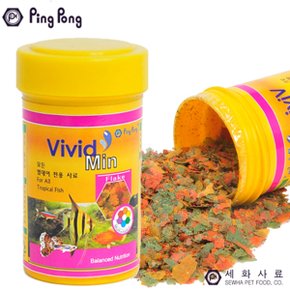 핑퐁 비비드민 100ml/모든 열대어 전용 플레이크 사료
