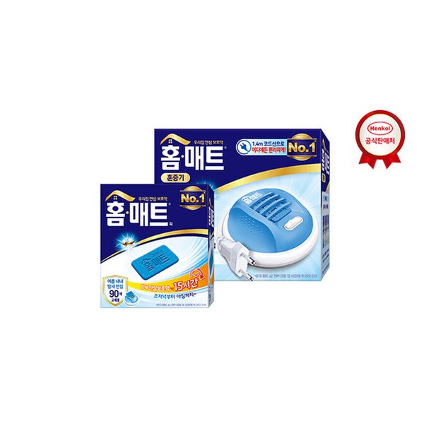 코드롤러 훈증기 + 90매