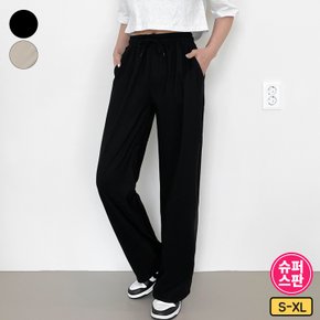 제이지컴퍼니 여성용 빅사이즈까지 롱기장 밴드 스판 일자 바지 트레이닝 팬츠