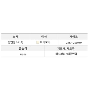 여성 워치 밴드 포인트 컴포트화 3FN464 경산E점