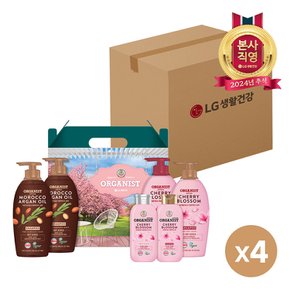 24년 추석선물세트 LG생활건강 자연 담은 오가니스트 샴푸세트 x 4개(1box)