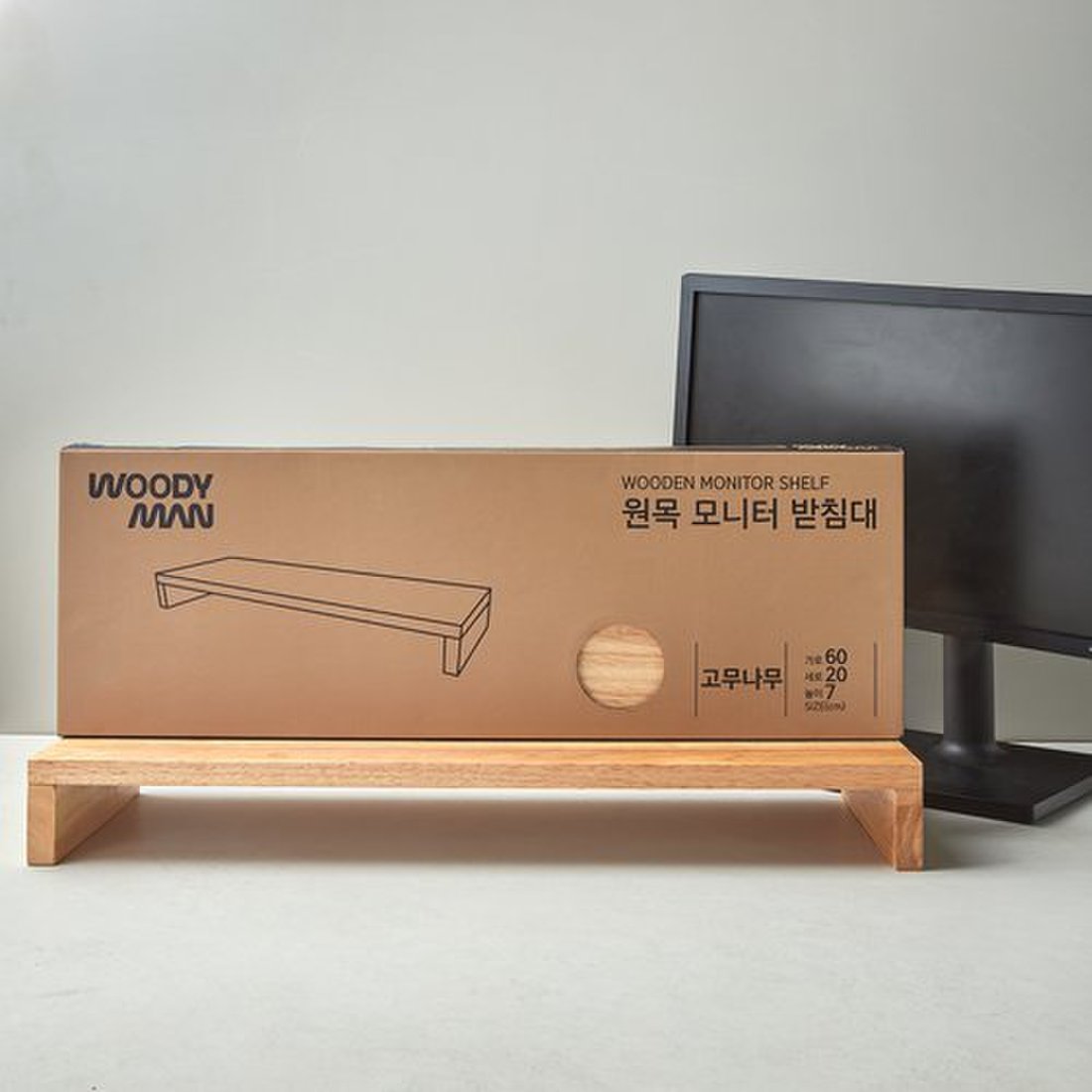 원목 모니터 받침대, 믿고 사는 즐거움 SSG.COM