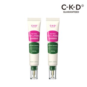 레티노 콜라겐 저분자 300 집중크림 25ml x 2