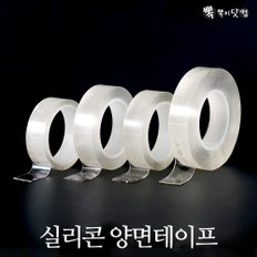 실리콘 양면테이프-흔적없는 초강력 만능접착테이프