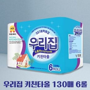 흡수력과 데코 도톰한 키친타올 파 2배 6롤 1위 130매 X ( 2세트 )