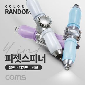 Coms 4 in 1피젯스피너 볼펜 터치펜 램프 White