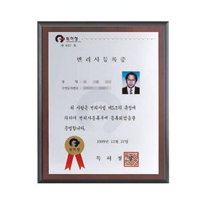 시아버지 생신선물 감사패 아빠환갑선물 주문제작