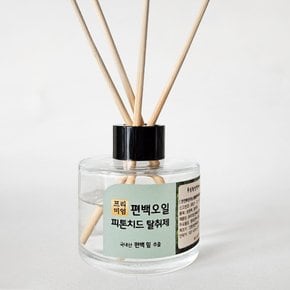 프리미엄 편백오일 피톤치드 탈취제 L원형 디퓨저 50ml