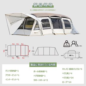 모비 가든 3000mm UPF50+ 터널 텐트 대형 텐트, 5-8인용 내부 텐트 1개 포함, 모든 객실 포함