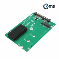 SATA 컨버터(M.2 to SATA) SATA7+15Pin KS511