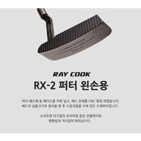 RX-2 퍼터 왼손용