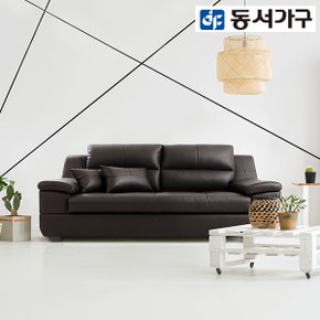 제라 천연면피 가죽 3인용 소파 DF908959