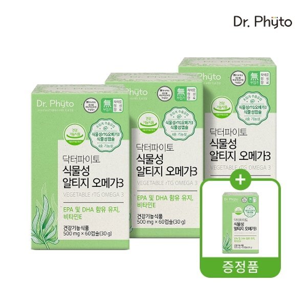 [M][정상가 300,000원  단하루 특가]닥터파이토 초임계 식물성 알티...