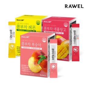 웰업 얼그레이 핫콤부차 30포 1박스 외 콤부차 레몬맛 애플망고맛 골라담기