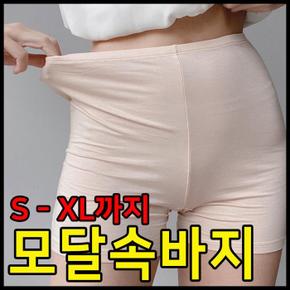 PY905/모달속바지 (S11733496)