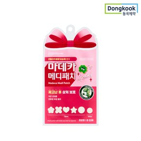 마데카 메디패치 스페셜 혼합형 53매 1박스 / 식물성분 상처케어 무광습윤 귀여운 패치 모양
