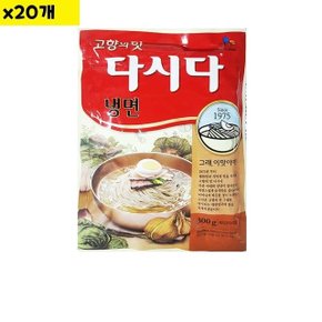 식자재 유통 냉면다시다 백설 300g x20개 (WDAAC9D)