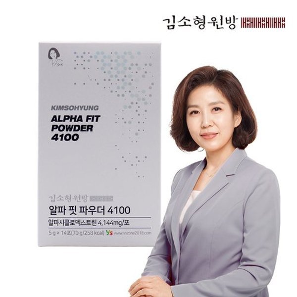 [김소형원방] 알파 핏 파우더 4100 (5g x 14포) 알파시클로덱스트린/...