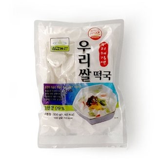  [푸른들마켓][칠갑] 우리쌀떡국 500g