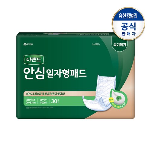 상품 이미지 #1